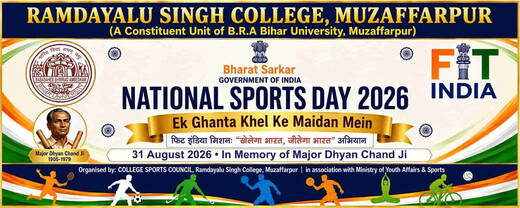 नेशनल स्पोर्ट्स डे पर आरडीएस कॉलेज में विशेष पहल, विद्यार्थियों के लिए ‘एक घंटा खेल के मैदान में’